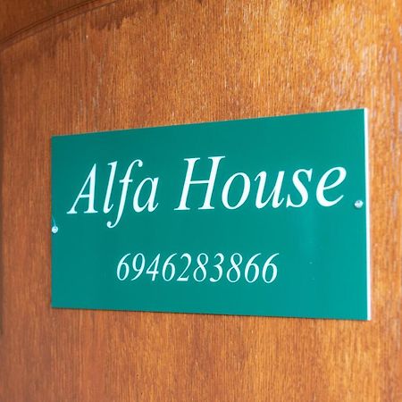 Alfa House Apartman Joánina Kültér fotó