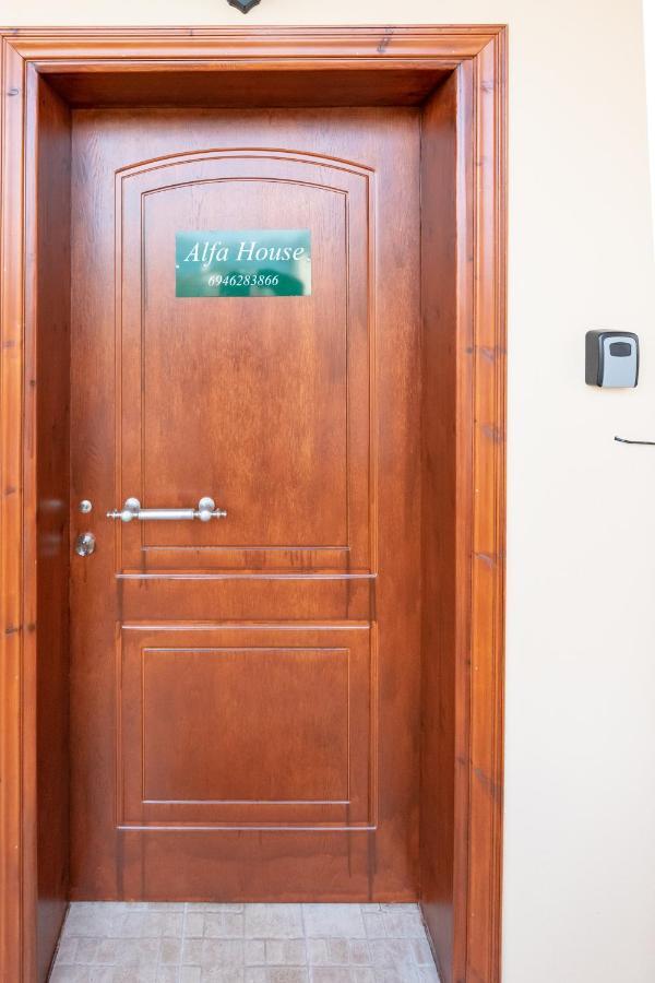 Alfa House Apartman Joánina Kültér fotó