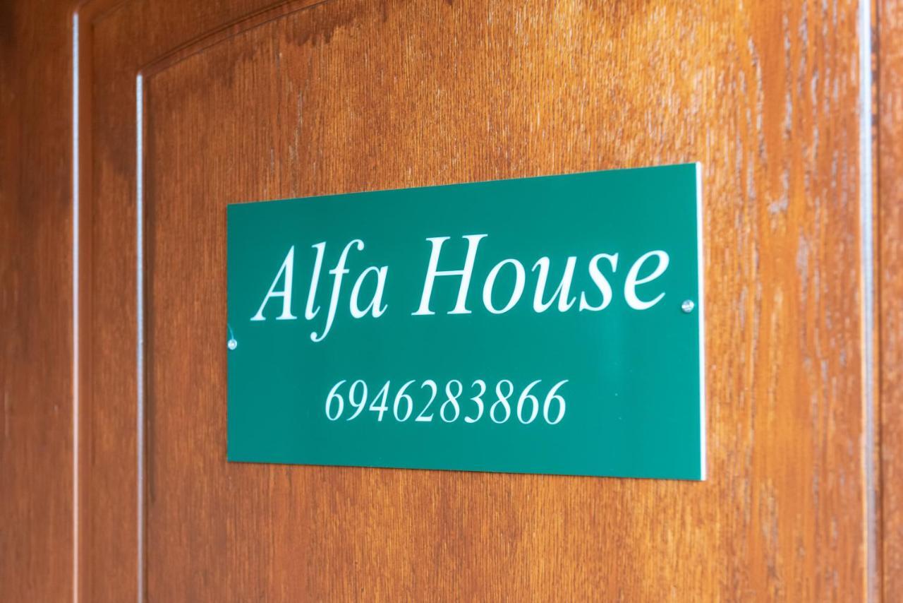 Alfa House Apartman Joánina Kültér fotó